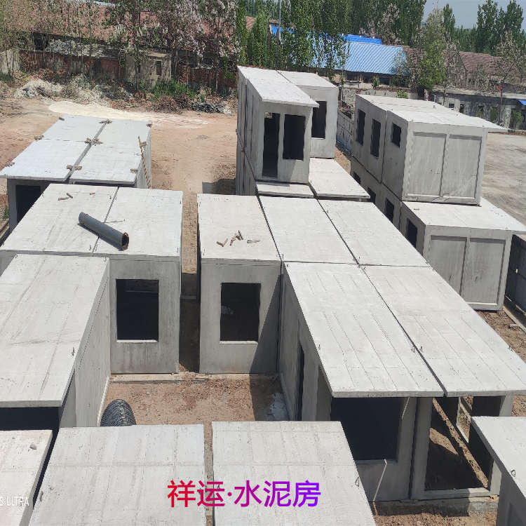 水泥活動房預(yù)制模具裝配式水泥房職工宿舍