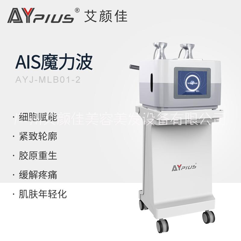 艾顏佳魔力AYJ-MLB01搟筋棒 背部養(yǎng)生 護(hù)理儀器 美容院發(fā)燒大師 疏通經(jīng)絡(luò) 排濕排寒