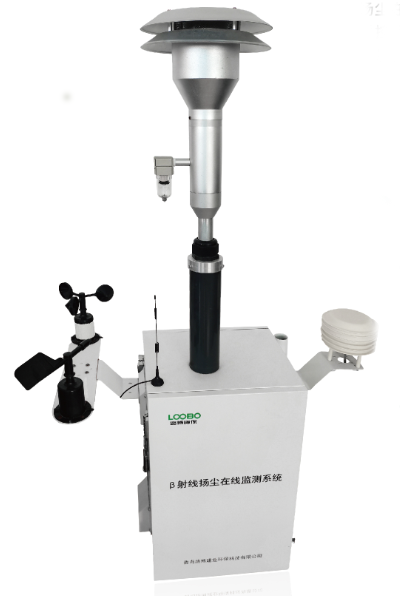 青島路博LB-7220β射線在線揚(yáng)塵檢測(cè)儀
