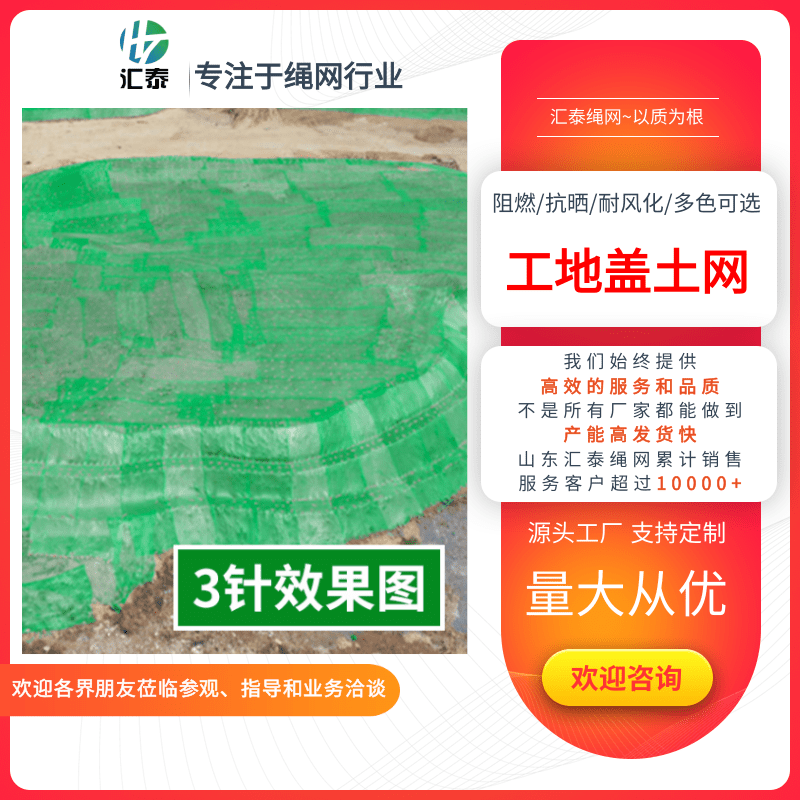 湖南綠色黑色遮陽網(wǎng)制造商、批發(fā)、報價單、聯(lián)系電話【山東濱州匯泰繩網(wǎng)有限公司】