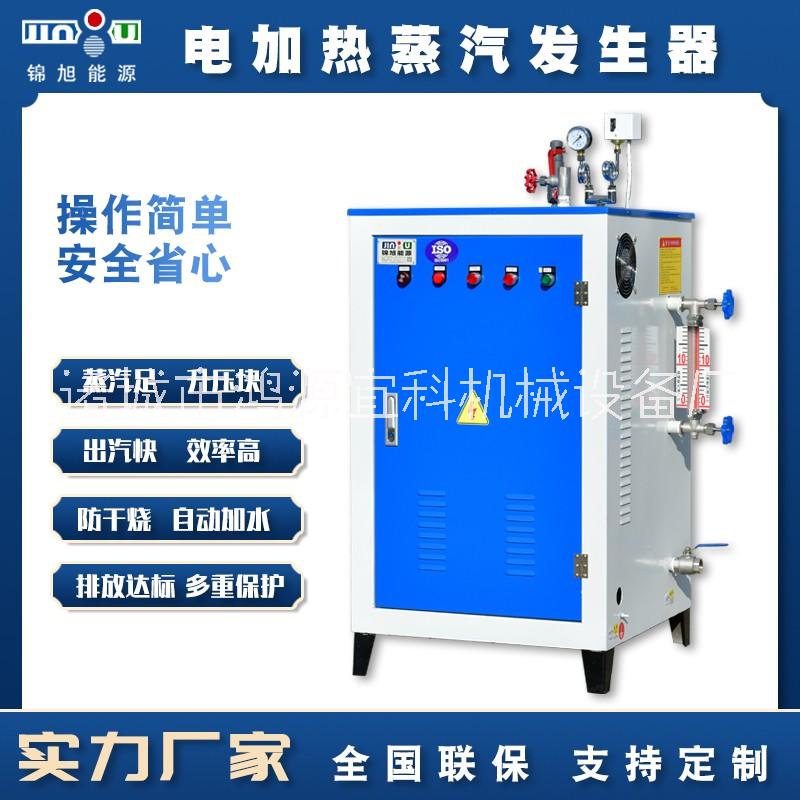 蒸汽發(fā)生器-木材烘干