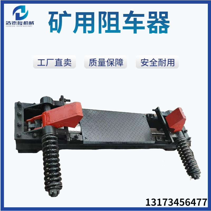 礦用氣動* HZC600型 結(jié)構(gòu)簡單安全可靠