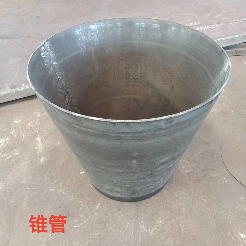 鋼結(jié)構(gòu)用錐管 碳鋼焊接錐形鋼管 卷制大小頭 異徑管廠(chǎng)家