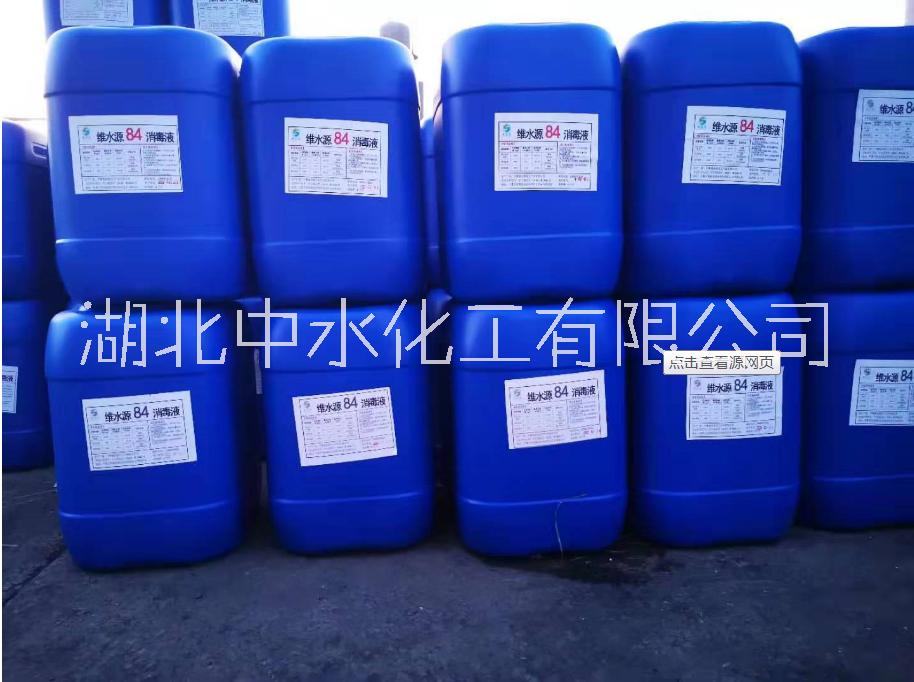 酒精 95乙醇*劑 無水乙醇 75酒精*液 高含量 *產(chǎn)品
