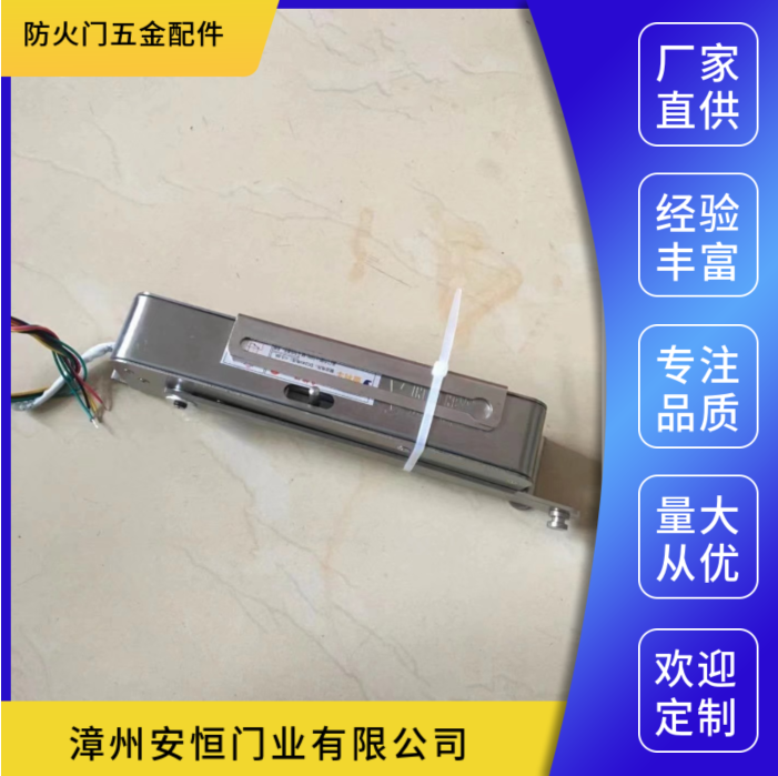 福建防火門五金配件定制-報(bào)價(jià)-廠家-出售