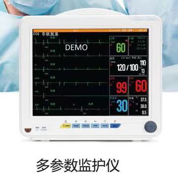 河北多參監(jiān)護(hù)儀廠家-價格-供應(yīng)商-報價【河北廣佳醫(yī)療器械有限公司】