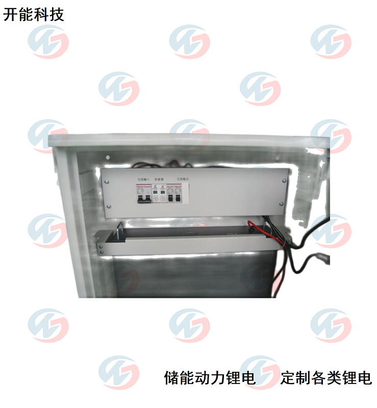 一體化電源直交流輸出48V  帶防雷功能 有通訊功能 含機柜