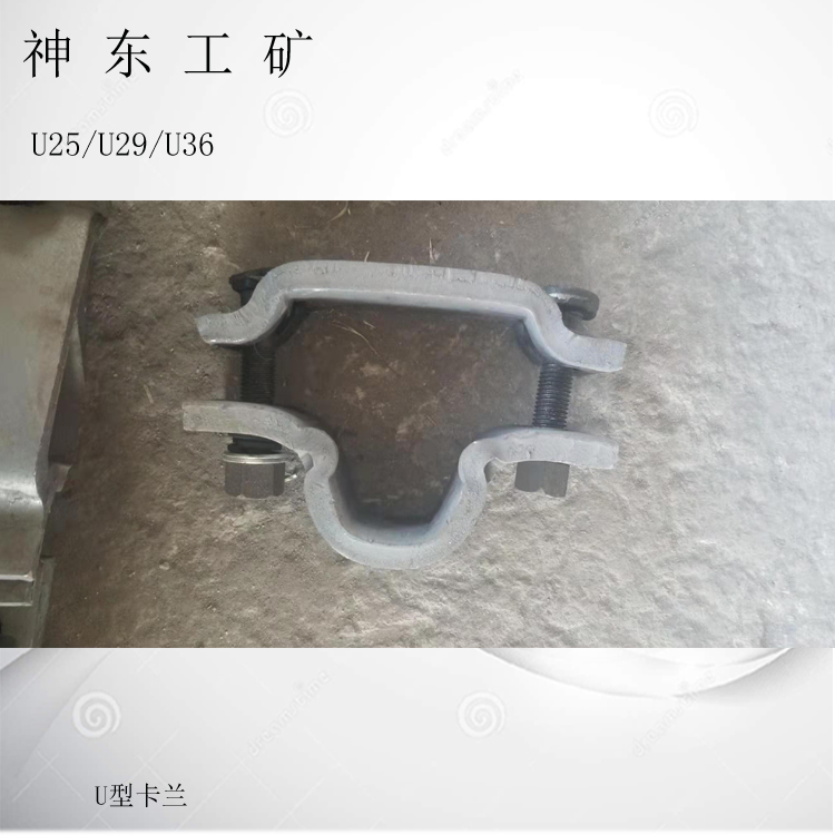 25U卡纜 29U卡纜 36UU型卡纜