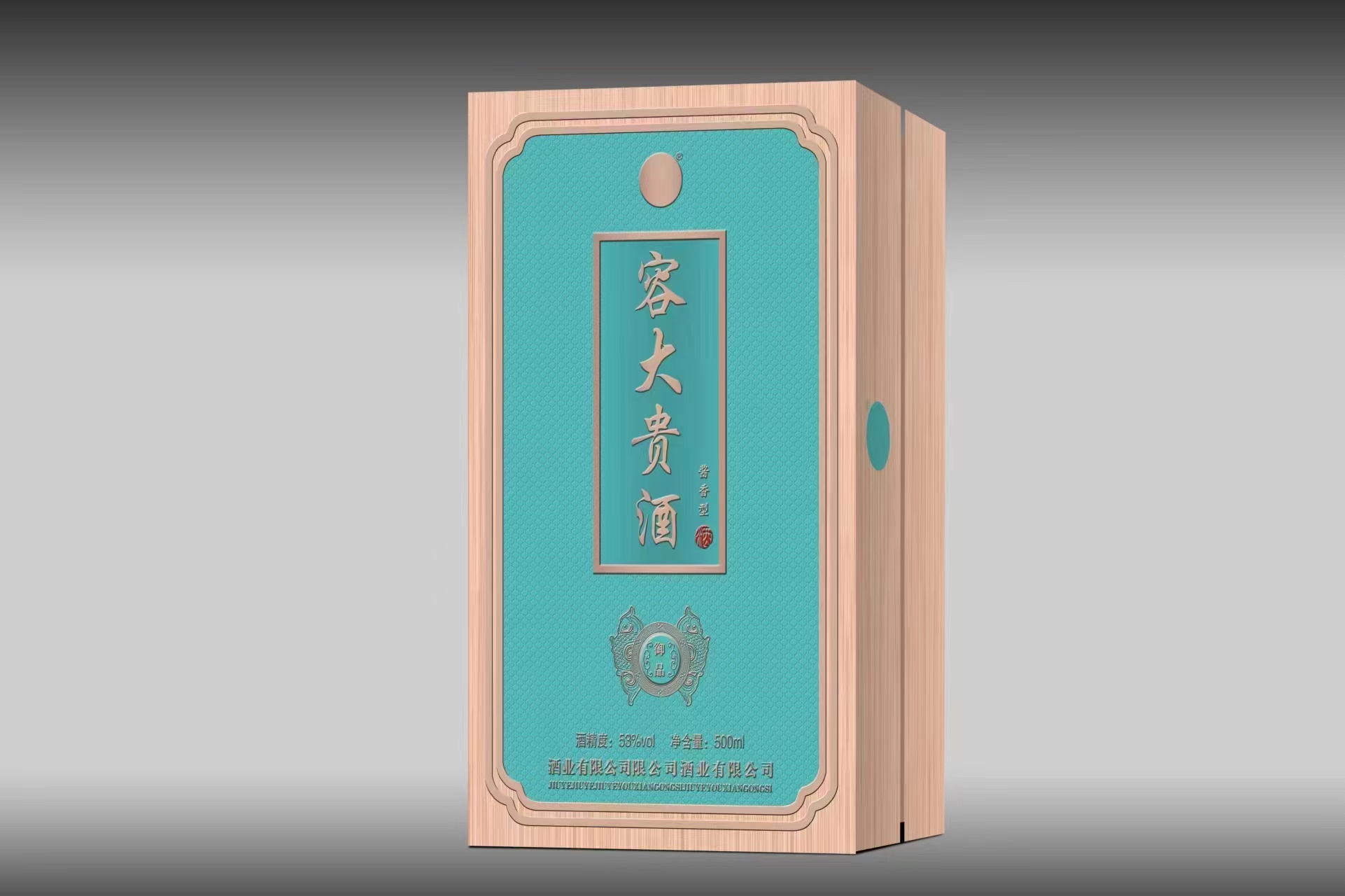 石家莊酒類禮盒 來圖加工定制 高端大氣包裝禮盒- 河北裝酒瓶加厚禮盒廠家-報價