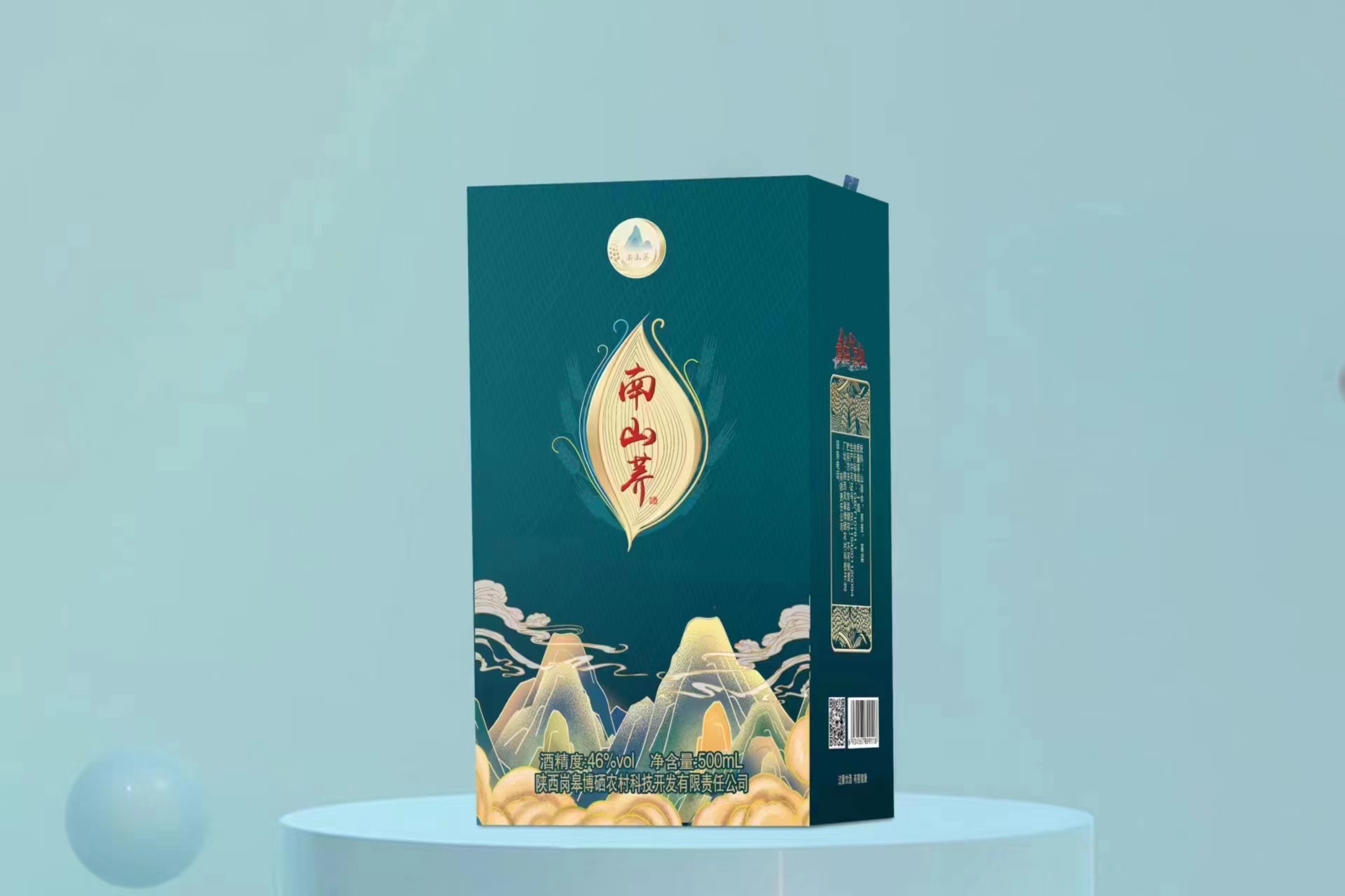 石家莊酒類禮盒 來圖加工定制 高端大氣包裝禮盒- 河北裝酒瓶加厚禮盒廠家-報價