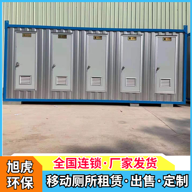 免水沖洗移動(dòng)衛(wèi)生間出售 彩鋼移動(dòng)廁所租賃 全國(guó)連鎖