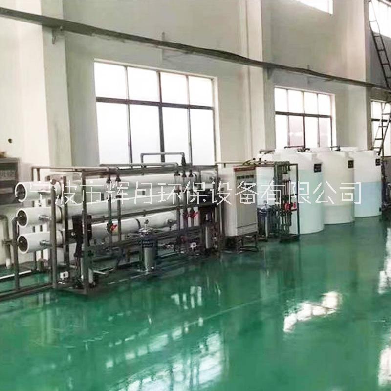 2噸小型反滲透設(shè)備 化學(xué)化工純水處理設(shè)備 自動RO去離子水凈水機(jī)