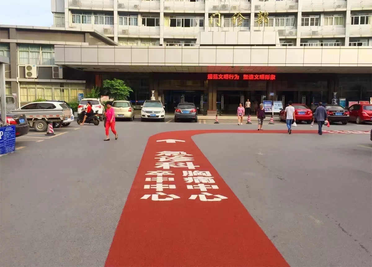 戶外綠道工程價格  戶外綠道多少錢  戶外綠道廠家