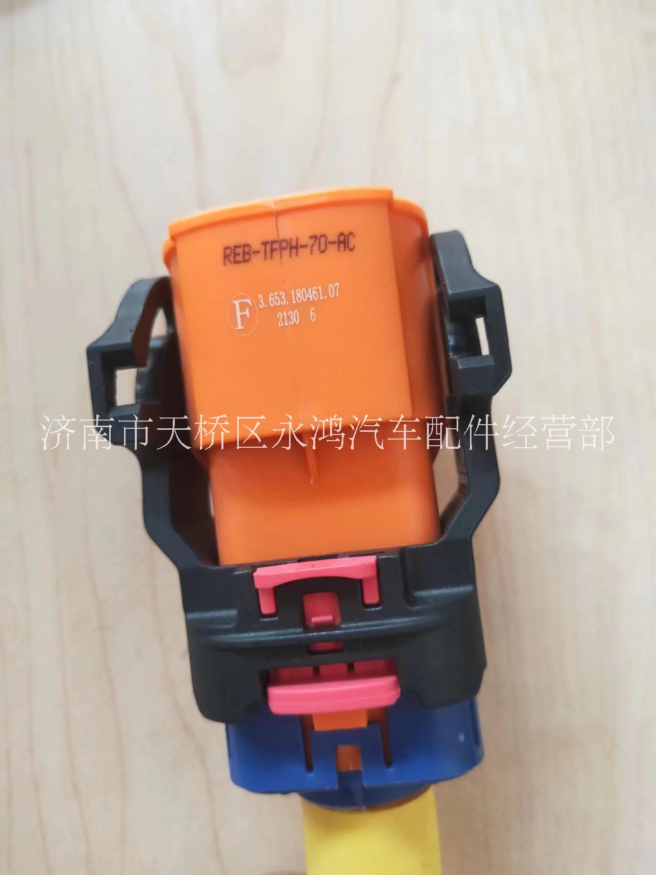 陜汽新能源DZ9619781053單芯高壓線/BMS-多合一