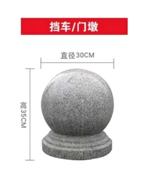擋車石價(jià)格 擋車石廠家批發(fā)