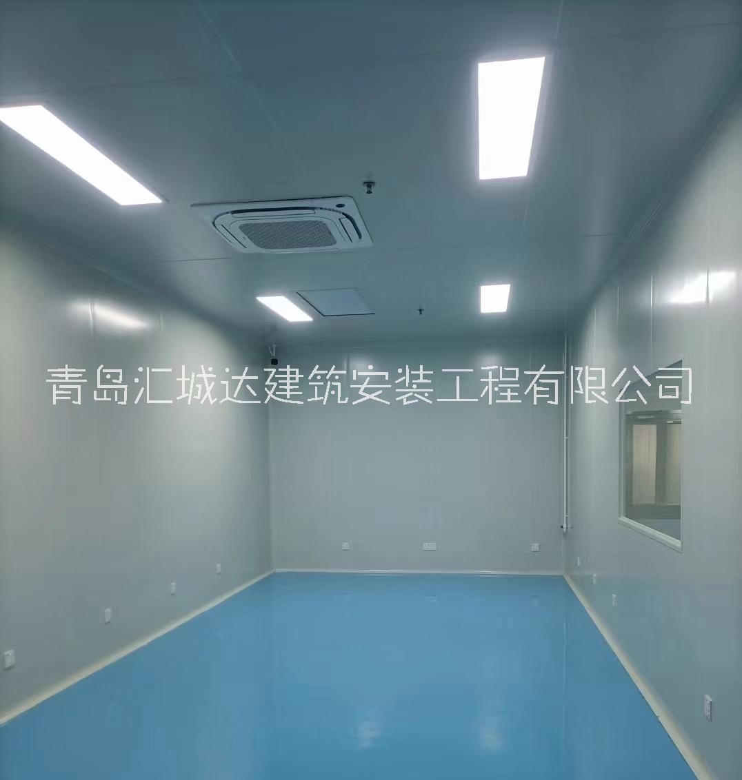 供應(yīng)青島潔凈車(chē)間-廠家供應(yīng)-價(jià)格-設(shè)計(jì)【青島匯城達(dá)建筑安裝工程有限公司】 黃島潔凈車(chē)間 黃島無(wú)塵車(chē)間
