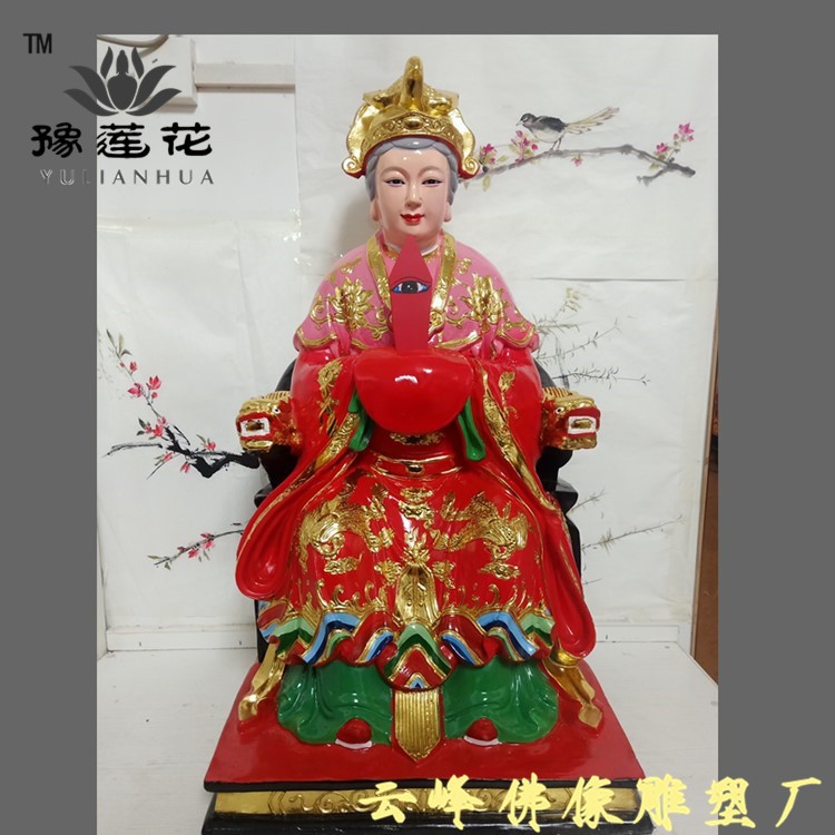 眼光奶奶佛像 眼光娘娘佛像 眼光圣母神像 樹脂塑像 供奉居家用擺件