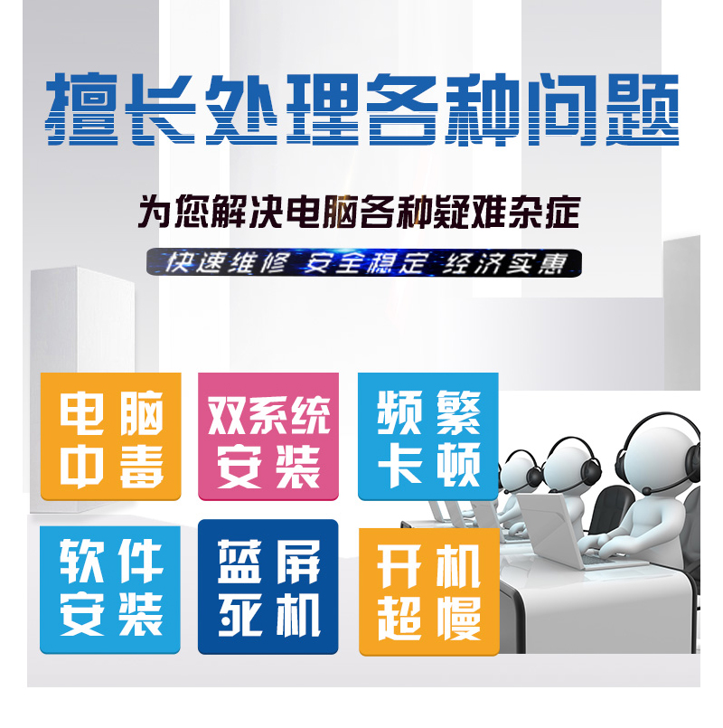 長(zhǎng)沙上門維修電腦 恢復(fù)上網(wǎng)