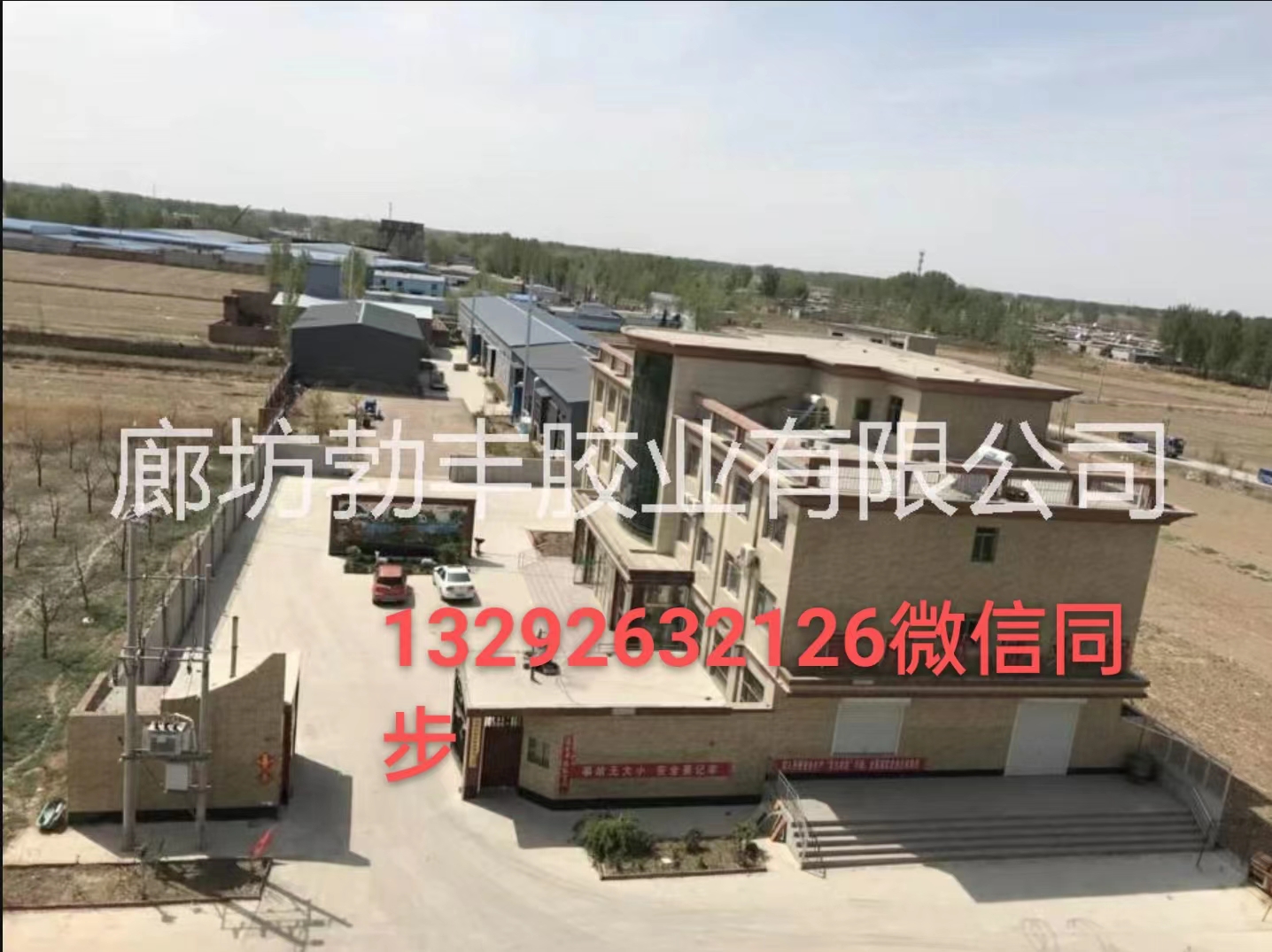 膠粉 復(fù)合膠粉 干粉型樹脂膠粉