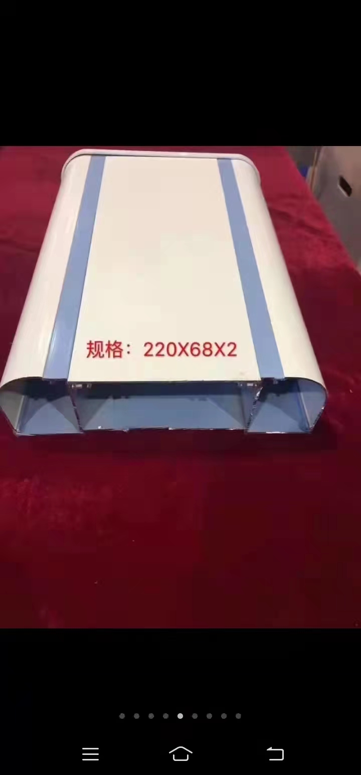 鋁合金設(shè)備帶報價，鋁合金設(shè)備帶廠家，鋁合金設(shè)備帶價格，醫(yī)用鋁合金設(shè)備帶，山東鋁合金設(shè)備帶廠家