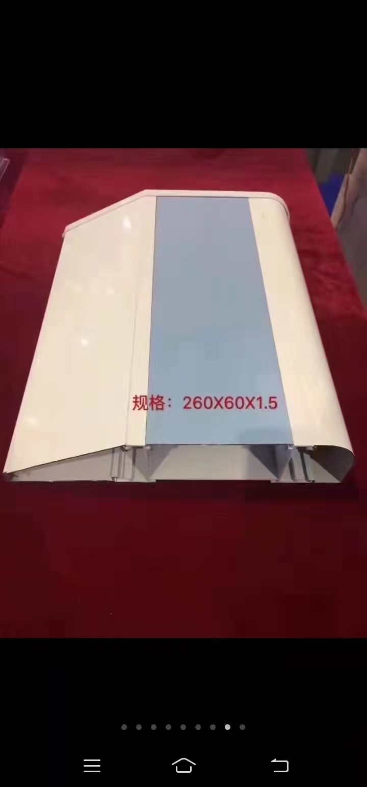 鋁合金設(shè)備帶報價，鋁合金設(shè)備帶廠家，鋁合金設(shè)備帶價格，醫(yī)用鋁合金設(shè)備帶，山東鋁合金設(shè)備帶廠家