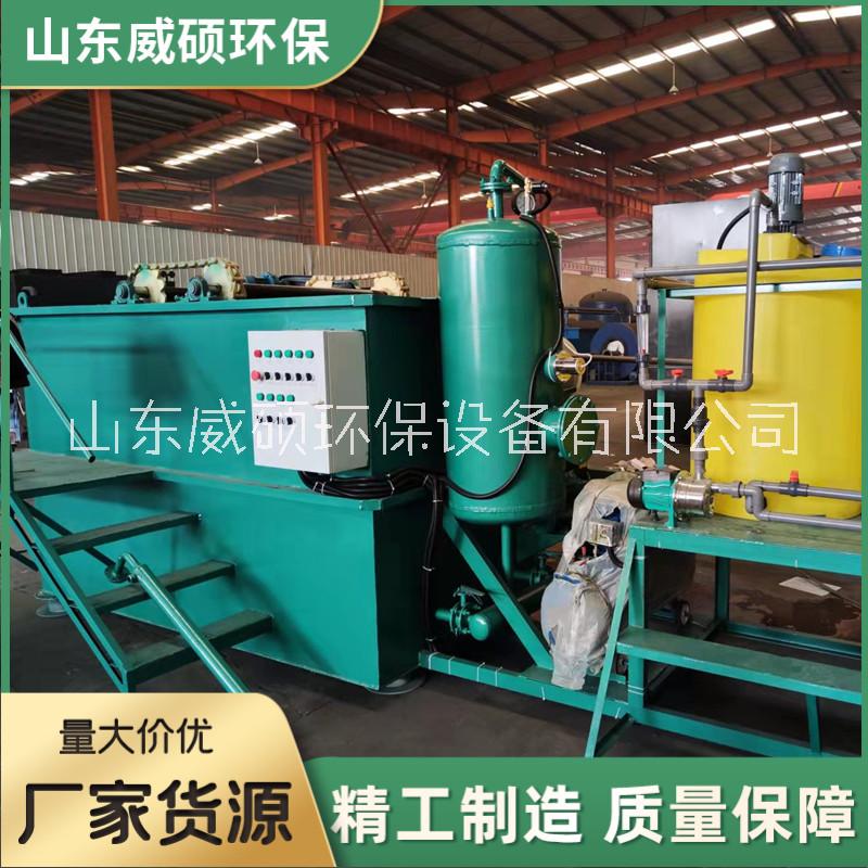 溶氣氣浮機(jī)價(jià)格-溶氣氣浮機(jī)圖片-溶氣氣浮機(jī)如何使用-溶氣氣浮機(jī)操作