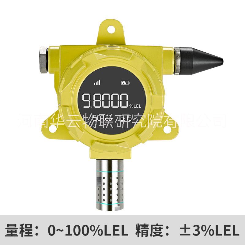 TP2409可燃?xì)怏w探測(cè)