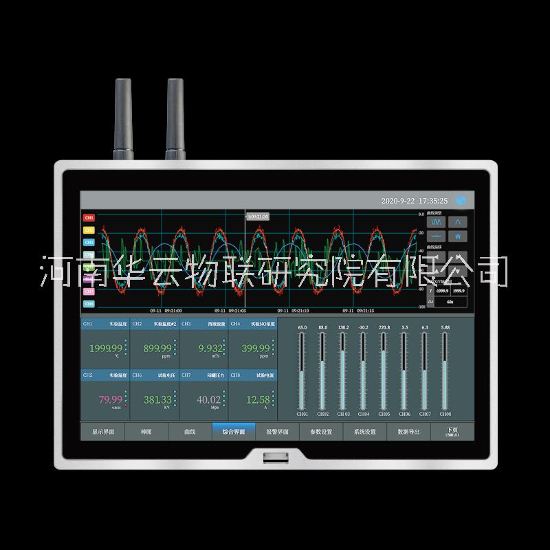 TP1100無線數(shù)據(jù)記錄儀