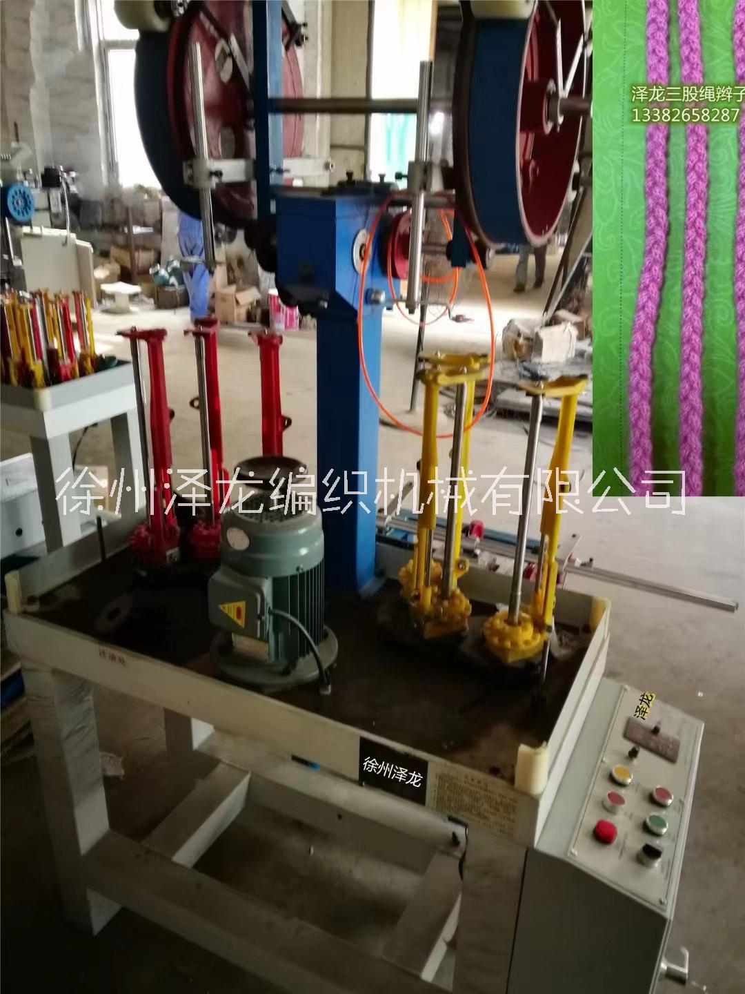 雙頭高速3股電線麻花小辮機(jī)