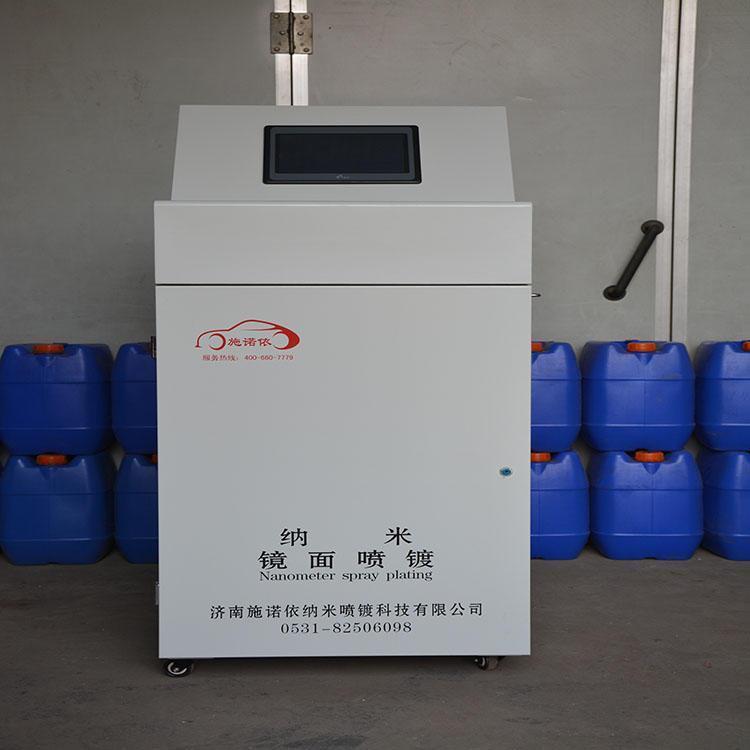 納米電鍍機(jī) 納米噴鍍機(jī)價(jià)格 直銷仿電鍍?cè)O(shè)備 納米噴涂機(jī)