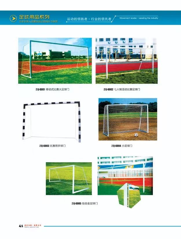 供應足球器材用品系列哪里有 足球裁判臺