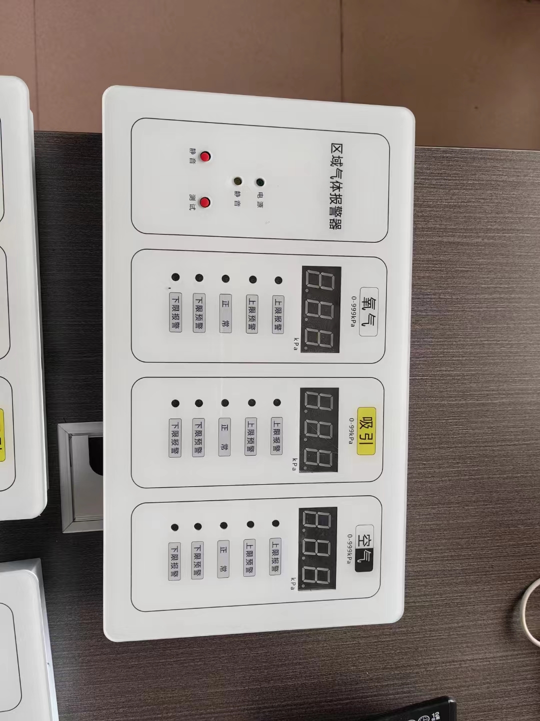 穩(wěn)壓箱報價，穩(wěn)壓箱廠家，氣體穩(wěn)壓箱，氧氣報警箱，氣體報警箱，氣體穩(wěn)壓箱氧氣壓力報警箱 氣體穩(wěn)壓箱氧氣壓力報警箱