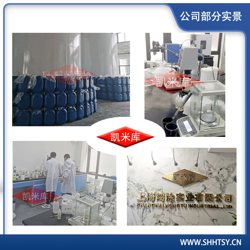 凈味環(huán)保多功能助劑AMP-95 PH值調(diào)節(jié)劑 胺中和劑