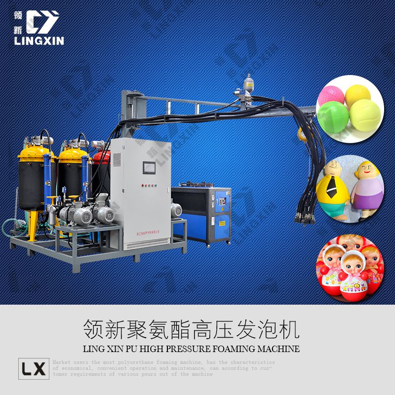 供應(yīng)聚氨酯自結(jié)皮玩具發(fā)泡機 生產(chǎn)設(shè)備 供貨商