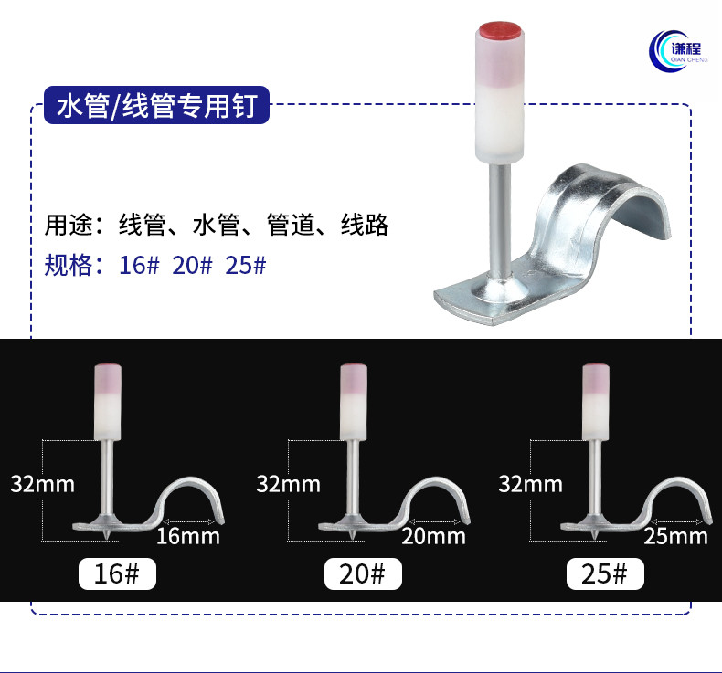 水管線管*釘生產(chǎn)廠家、批發(fā)、價格、供應商【邯鄲市永年區(qū)西灘頭奔鑫緊固件門市】