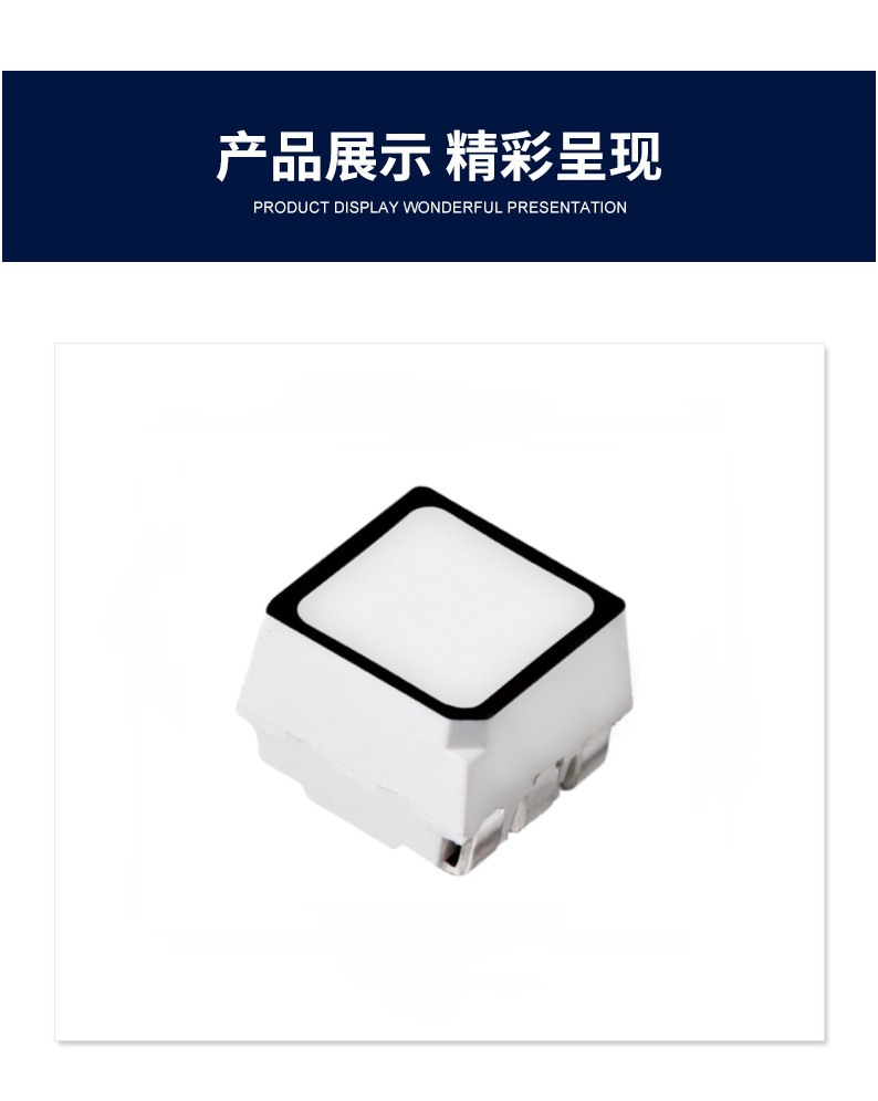 3535內(nèi)置IC紅光燈珠