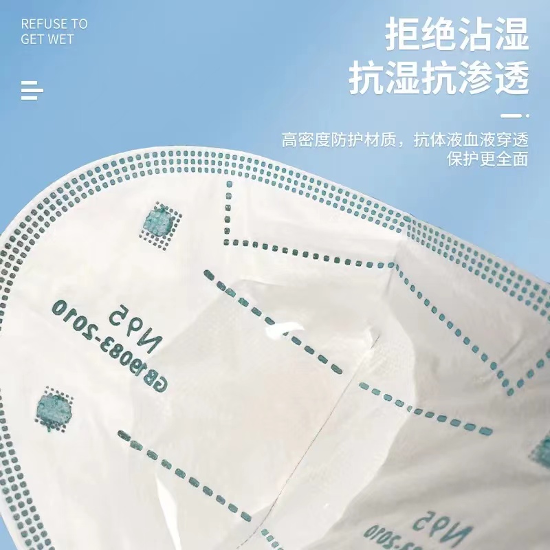 頭戴式n95防護(hù)口罩 單獨包裝 綁帶式 綠色