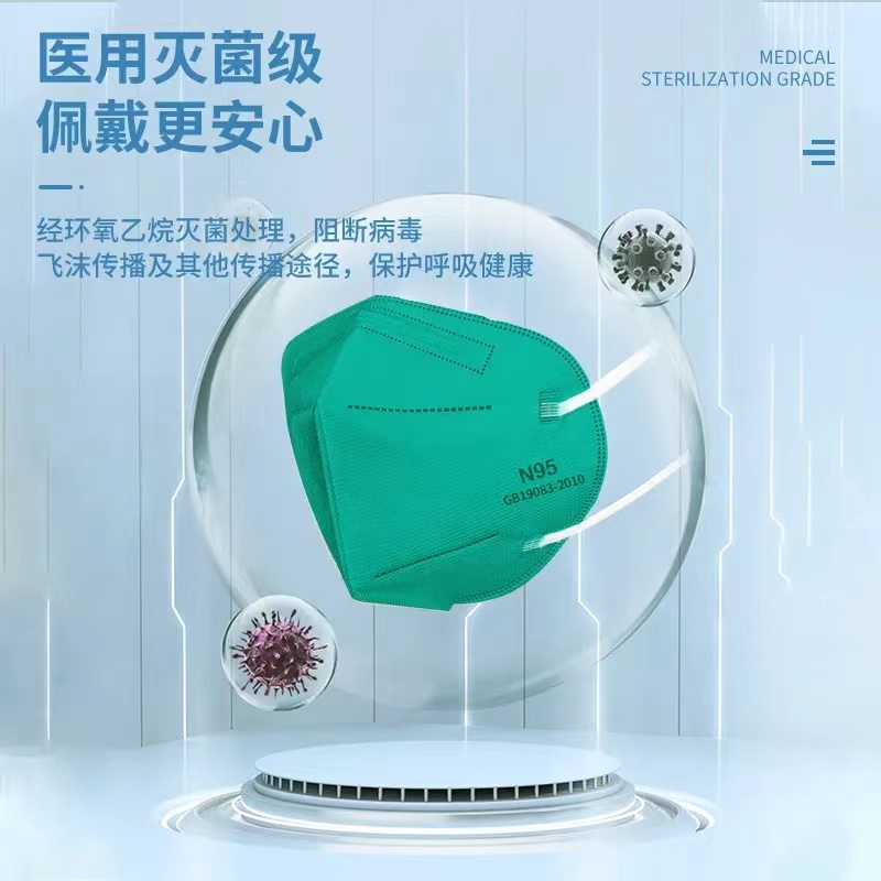 頭戴式n95防護(hù)口罩 單獨包裝 綁帶式 綠色