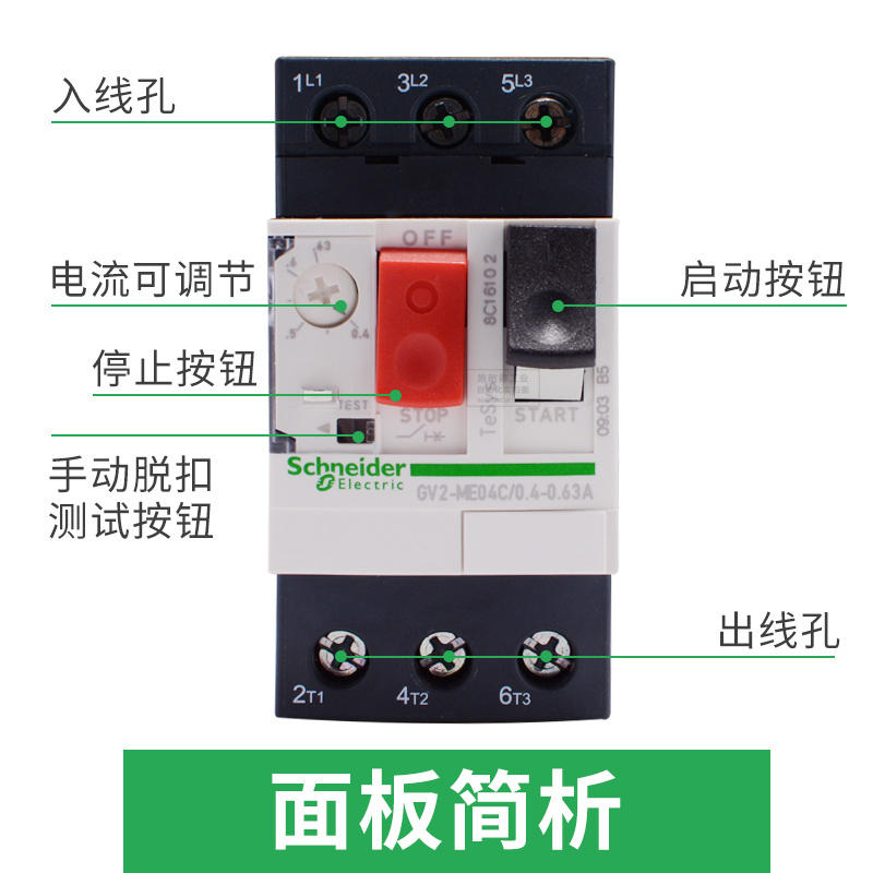 GV2ME16C馬達斷路器批發(fā)、價格、供應商、銷售