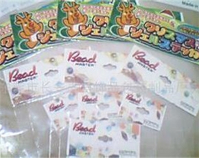 自粘袋報價 自粘袋價格  自粘袋哪里好