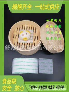 墊包紙 饅頭紙油性包底紙速凍防粘紙速凍防掉紙籠墊紙蒸籠紙500張/套