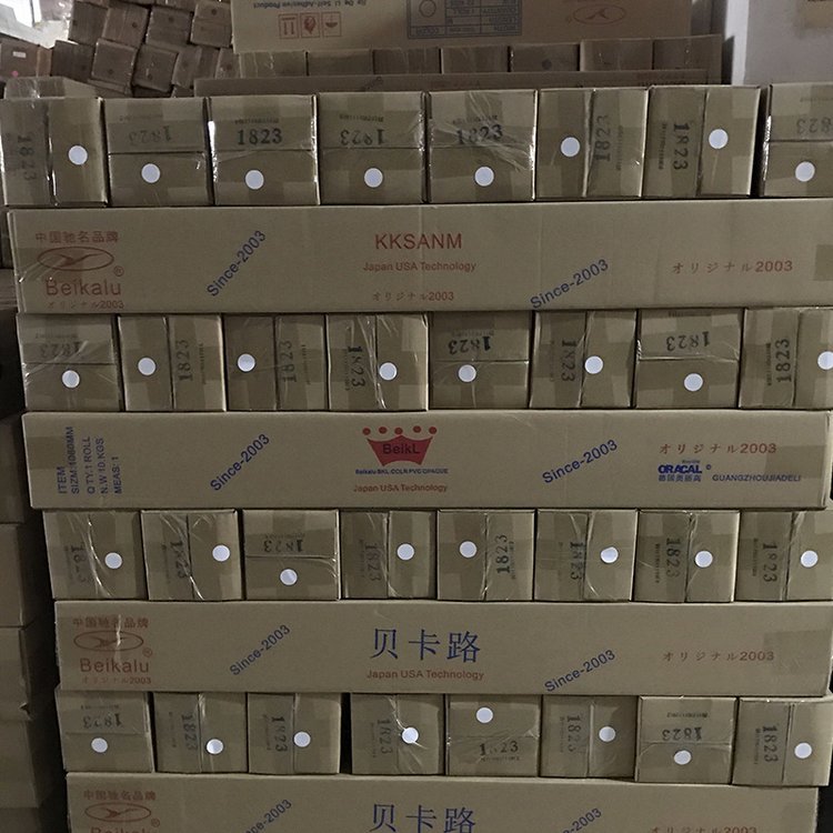 廣州貝卡路反光膜反光條 廣告PVC 卡丹葉氏不干膠定制