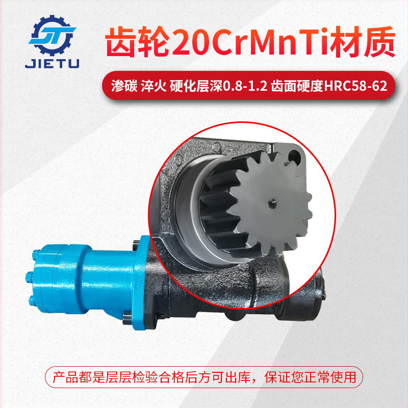 捷圖/煤礦用履帶式全液壓坑道鉆機配件渦輪蝸桿減速器R72型號