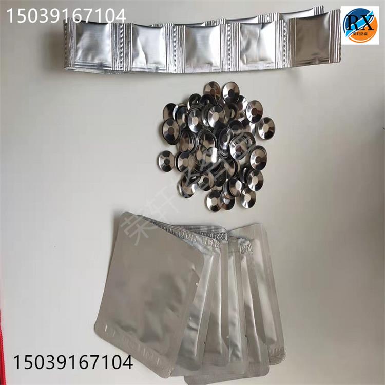 供應(yīng)焊劑 焊模 放熱焊 焦作榮軒鋁熱焊劑 鋁熱焊粉 鋁熱焊模具 鋁熱焊槍 鋁熱焊接點(diǎn)火粉 點(diǎn)* 焊劑 焊粉 焊模