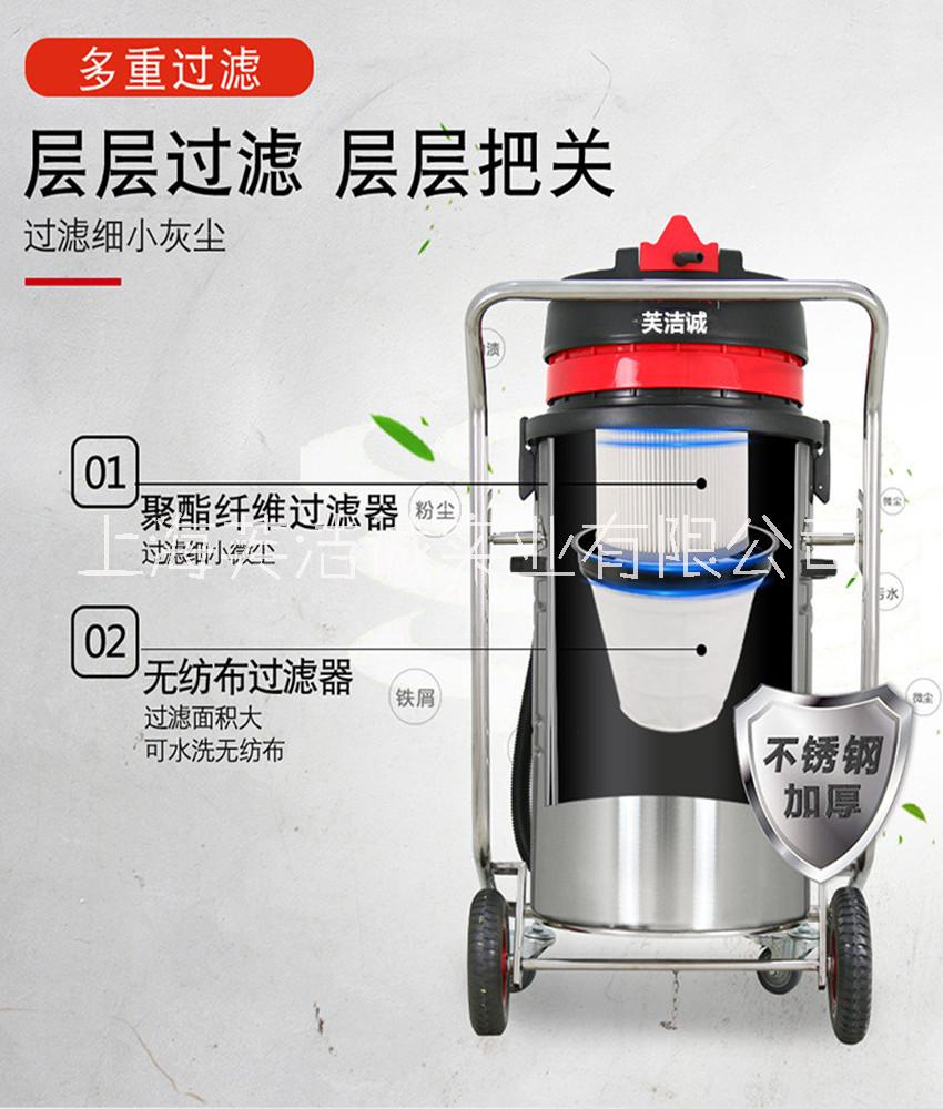 供應(yīng)吸塵吸工業(yè)廠房用吸塵器3600W吸塵吸水機廠家 芙潔誠GS-3078B吸塵器