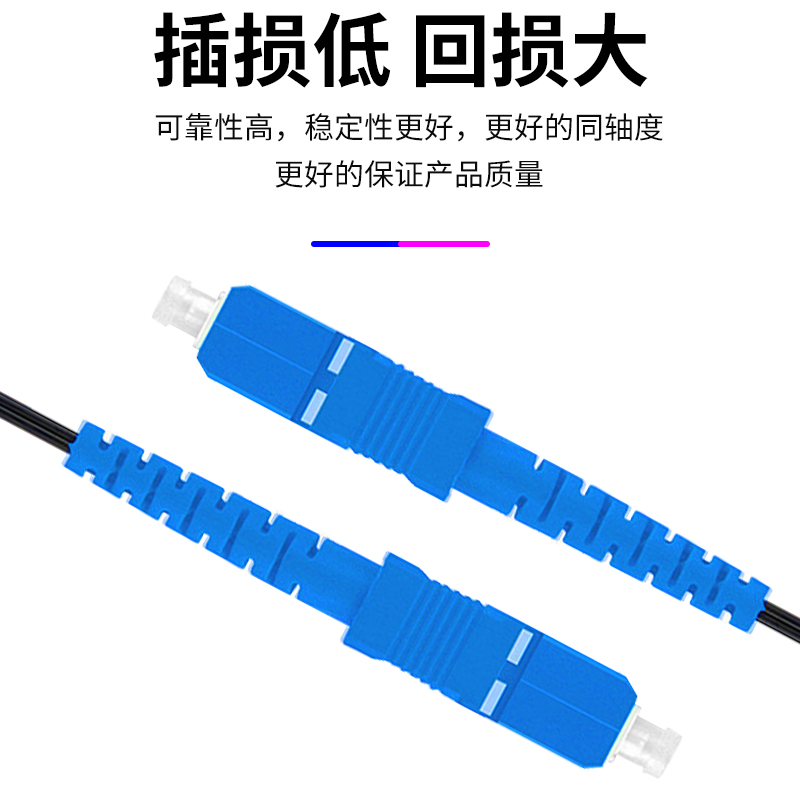 廠家定制室內(nèi)室外皮線跳線 深圳皮線跳線供應(yīng)商 皮線跳線廠家批發(fā)優(yōu)惠 深圳皮線跳線廠家定制