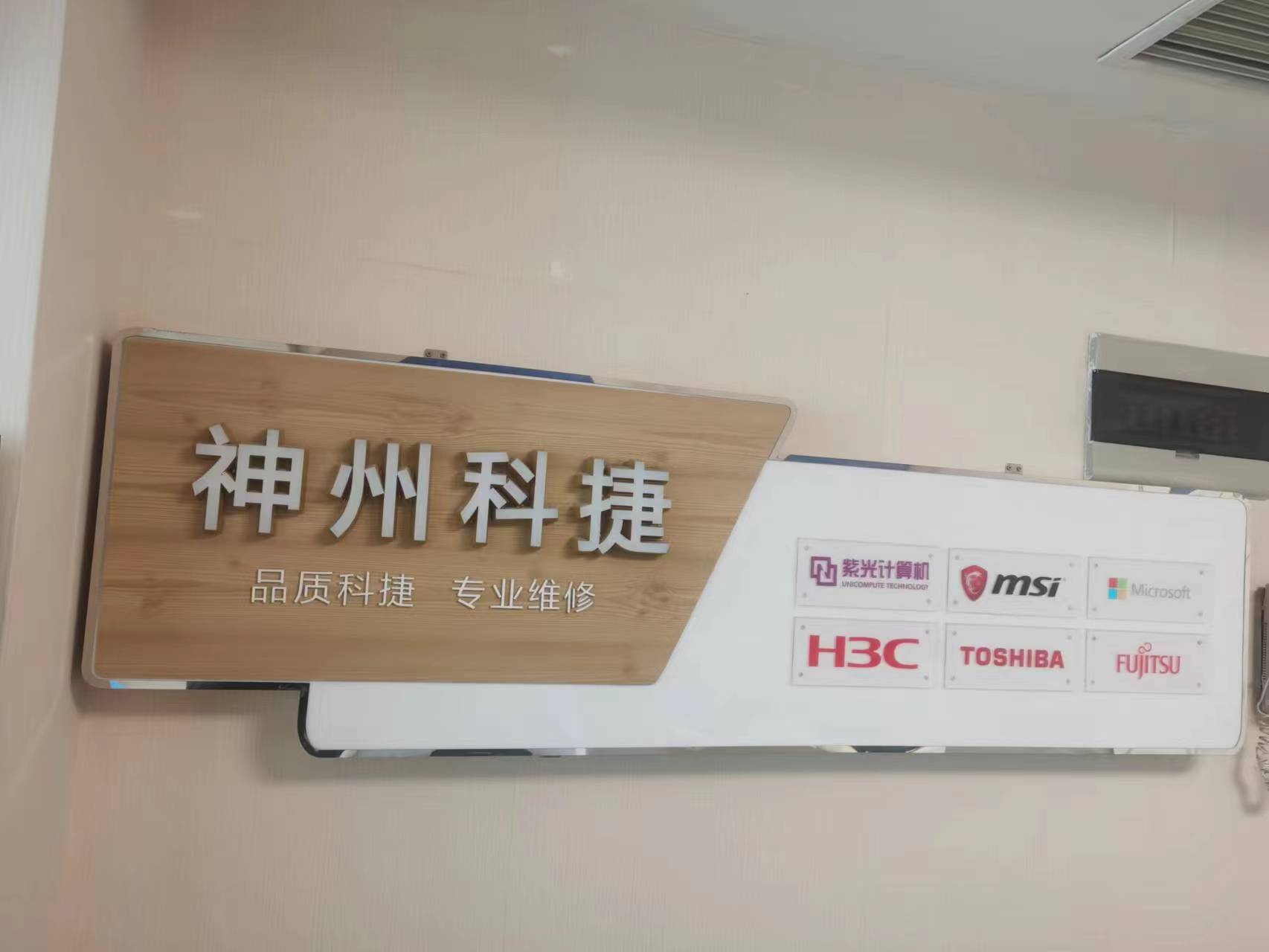 大連戴爾維修 大連戴爾售后 大連戴爾官方網(wǎng)點(diǎn) 大連戴爾維修站