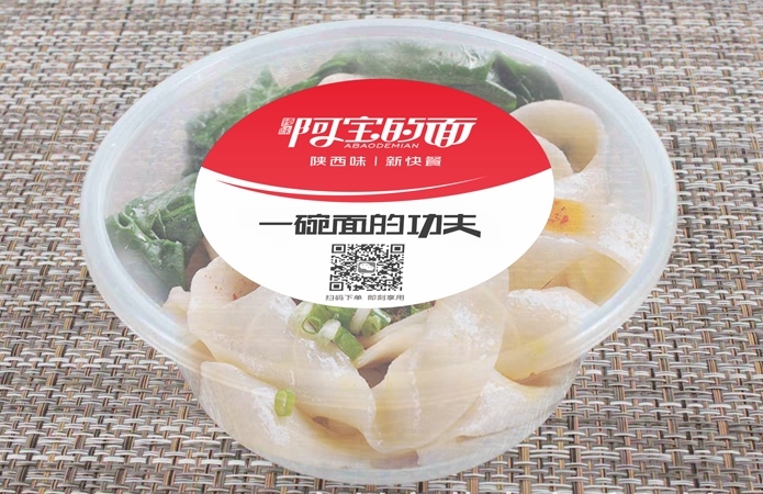 烏魯木齊餐飲VI設(shè)計酒店VI設(shè)計公司