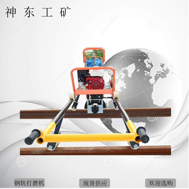 NCM-4.0型內(nèi)燃道岔打磨機(jī)，側(cè)面打磨機(jī)，NGD-4型鋼軌打磨機(jī)，NDM1.4內(nèi)燃鋼軌斷面打磨機(jī)