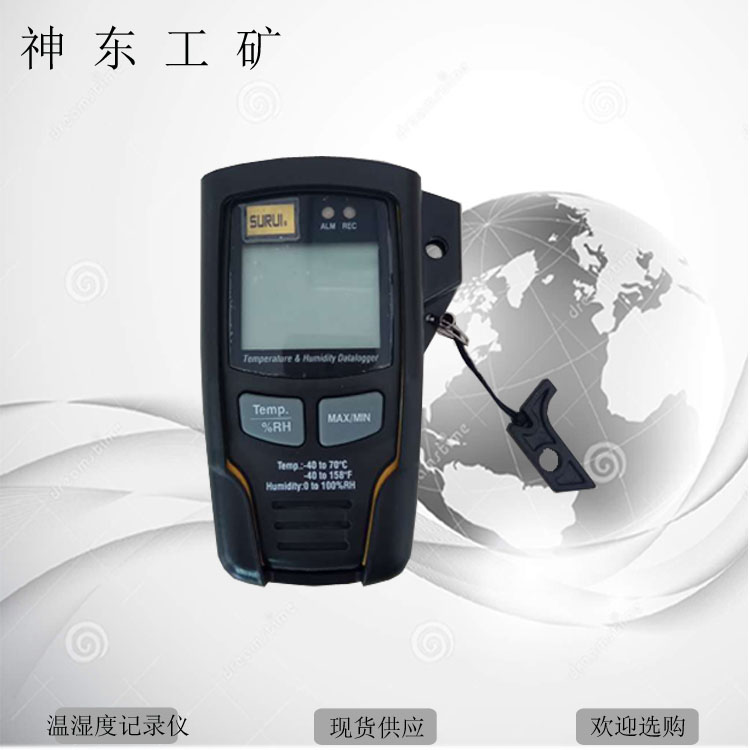 YWSD100溫濕度記錄儀價(jià)格實(shí)惠，批發(fā)YWSD100溫濕度記錄儀